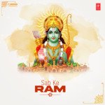 Sab Ke Ram - Mohammed Irfan Song Download